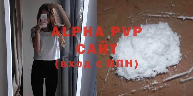 Alpha-PVP СК Камешково